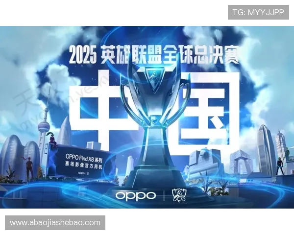 《2025年全球电竞大赛火热开赛 各大战队纷纷亮剑争夺冠军荣耀》