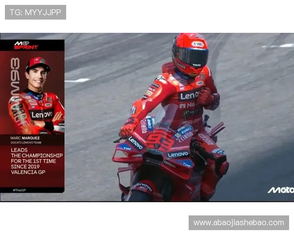 2025赛季MotoGP赛程公布 新老车手激烈角逐谁能登顶冠军之巅 2025赛季MotoGP赛程公布 新老车手激烈角逐谁能登顶冠军之巅