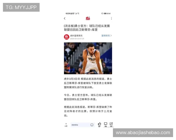 詹姆斯率湖人逆转勇士库里失准关键时刻三分不中掀起总冠军悬念 詹姆斯率湖人逆转勇士库里失准关键时刻三分不中掀起总冠军悬念