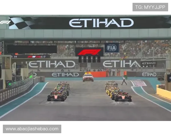 2025赛季落幕:阿布扎比三人争冠,F1新格局呼之欲出 2025赛季落幕:阿布扎比三人争冠,F1新格局呼之欲出