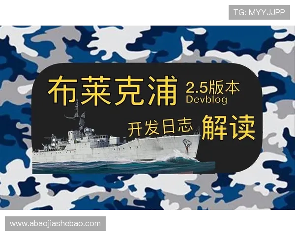 全面解读布莱克浦俱乐部历史传承与现代发展战略蓝图深度探索之路 全面解读布莱克浦俱乐部历史传承与现代发展战略蓝图深度探索之路
