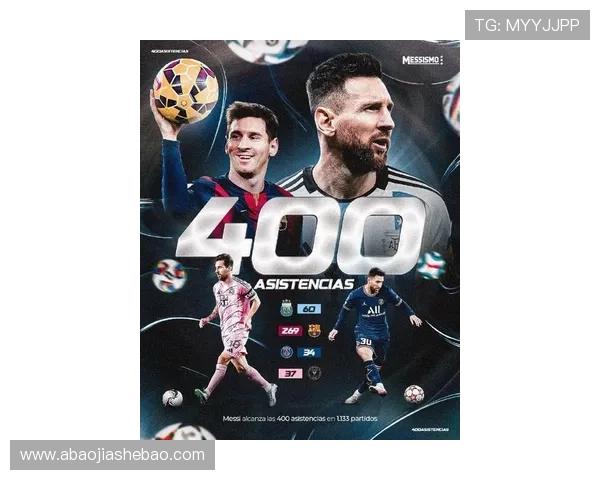 梅西加盟迈阿密国际后首战精彩表现助球队逆转胜利 梅西加盟迈阿密国际后首战精彩表现助球队逆转胜利